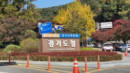 노동이 존중받는 사회로 나아가겠습니다.대학교 비정규직 노동자 정규직 전환을 위한 포럼 : : 경기도뉴스포털 노동이 존중받는 사회로... 