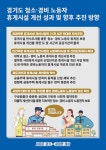 거북이롤러장휴게실 | 뉴스 | 경기도소식 | 새소식 | 부천소식 | 부천시청