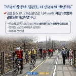 	기사게시판 | 	의왕시