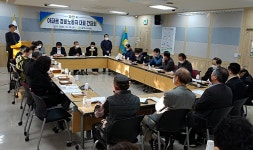 	기사게시판 | 	의왕시