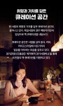 [트렌디 경기] 나의 취향을 저격하는 ‘큐레이션’ : : 경기도뉴스포털 [트렌디 경기] 나의 취향을 저격하는 ‘큐레이션’