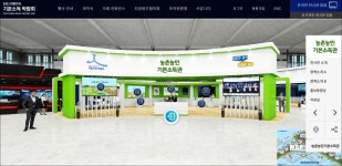 	기사게시판 | 	의왕시