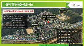 뉴스 | 경기도소식 | 새소식 | 부천소식 | 부천시청