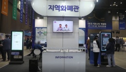 경기도뉴스 상세 | 경기도소식 | 새소식 | 부천소식 | 부천시청 경기도뉴스 | 경기도소식 | 새소식 | 부천소식 | 부천시청