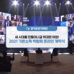 	기사게시판 | 	의왕시