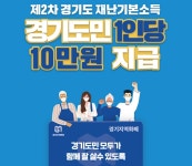 	기사게시판 | 	의왕시
