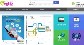 	기사게시판 | 	의왕시