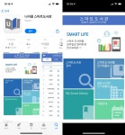 스마트도서관으로 오세요! : : 경기도뉴스포털 스마트 시대, 발빠르게 책을 빌리고 싶다면? 스마트도서관으로 오세요!