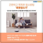 	기사게시판 | 	의왕시