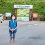 안성의 숨겨진 보물, 안성맞춤캠핑장 : : 경기도뉴스포털 안성의 숨겨진 보물, 안성맞춤캠핑장
