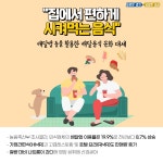 	기사게시판 | 	의왕시