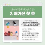 	기사게시판 | 	의왕시