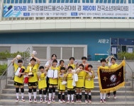 의정부 가능초등학교 핸드볼팀, 전국소년체육대회에서 11년 만에 우승 : : 경기도뉴스포털 의정부 가능초등학교 핸드볼팀... 