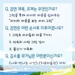 경기도뉴스포털