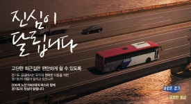 경기도뉴스 상세 | 경기도소식 | 새소식 | 부천소식 | 부천시청 경기도뉴스 | 경기도소식 | 새소식 | 부천소식 | 부천시청