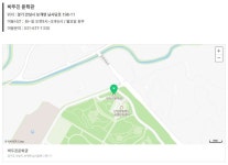 [경기도민기자단] 광복절 76주년! 문학에서 광복의 의미를 되새겨 보다. 박두진문학관 : : 경기도뉴스포털 [경기도민기자단] 광복절 76주년!... 