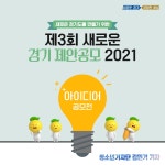경기도뉴스포털