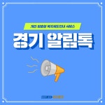 뉴스 상세 | 경기도소식 | 새소식 | 부천소식 | 부천시청 뉴스 | 경기도소식 | 새소식 | 부천소식 | 부천시청