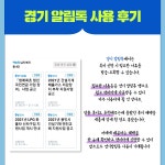 뉴스 상세 | 경기도소식 | 새소식 | 부천소식 | 부천시청 뉴스 | 경기도소식 | 새소식 | 부천소식 | 부천시청