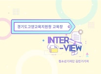 광주시 광남1동 지역사회보장협의체, 광남로타리클럽과 주거 취약계층 개선을 위한 협약 체결 : 시군 보도자료 : 경기도뉴스포털 광주시 광남1동... 