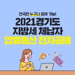 광주시 광남1동 지역사회보장협의체, 광남로타리클럽과 주거 취약계층... 광주시 광남1동 지역사회보장협의체, 광남로타리클럽과 주거 취약계층... 