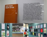 뉴스 | 경기도소식 | 새소식 | 부천소식 | 부천시청
