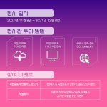 메타버스로 즐기는 문화생활 `평화로 메타버스 전시관` : : 경기도뉴스포털 메타버스로 즐기는 문화생활 `평화로 메타버스 전시관`