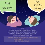 경기도 업사이클 메이커톤 : 청소년기자단 : 경기도뉴스포털 경기도 업사이클 메이커톤