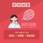 희망디딤돌 경기센터 `자립준비청년 입주자 모집` : : 경기도뉴스포털 희망디딤돌 경기센터 `자립준비청년 입주자 모집`