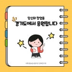 보도자료 상세 | 경기도소식 | 새소식 | 부천소식 | 부천시청 보도자료 | 경기도소식 | 새소식 | 부천소식 | 부천시청