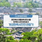 보도자료 상세 | 경기도소식 | 새소식 | 부천소식 | 부천시청 보도자료 | 경기도소식 | 새소식 | 부천소식 | 부천시청