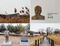독립운동가 조소앙의 삶을 살펴보는 인문학 힐링 여행! 조소앙 기념공원 : : 경기도뉴스포털 [경기도민기자단] 독립운동가 조소앙의 삶을 살펴보는... 