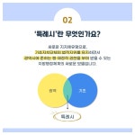 뉴스 | 경기도소식 | 새소식 | 부천소식 | 부천시청