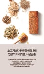미래식량으로 즐기는 착한 한 끼 : : 경기도뉴스포털 미래식량으로 즐기는 착한 한 끼 