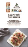 미래식량으로 즐기는 착한 한 끼 : : 경기도뉴스포털 미래식량으로 즐기는 착한 한 끼 