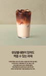 미래식량으로 즐기는 착한 한 끼 : : 경기도뉴스포털 미래식량으로 즐기는 착한 한 끼 