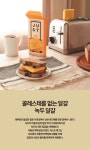 미래식량으로 즐기는 착한 한 끼 : : 경기도뉴스포털 미래식량으로 즐기는 착한 한 끼 