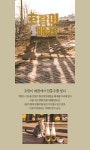 경기도에 범 내려온다 : : 경기도뉴스포털 경기도에 범 내려온다