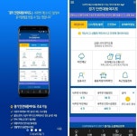 뉴스 | 경기도소식 | 새소식 | 부천소식 | 부천시청