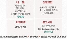 뉴스 | 경기도소식 | 새소식 | 부천소식 | 부천시청