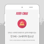 뉴스 | 경기도소식 | 새소식 | 부천소식 | 부천시청