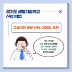 경기도뉴스 상세 | 경기도소식 | 새소식 | 부천소식 | 부천시청 경기도뉴스 | 경기도소식 | 새소식 | 부천소식 | 부천시청