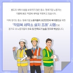 보도자료 상세 | 경기도소식 | 새소식 | 부천소식 | 부천시청 보도자료 | 경기도소식 | 새소식 | 부천소식 | 부천시청