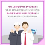 보도자료 상세 | 경기도소식 | 새소식 | 부천소식 | 부천시청 보도자료 | 경기도소식 | 새소식 | 부천소식 | 부천시청