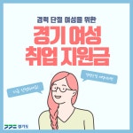 경기도뉴스 상세 | 경기도소식 | 새소식 | 부천소식 | 부천시청 경기도뉴스 | 경기도소식 | 새소식 | 부천소식 | 부천시청