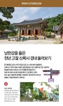 여강을 따라 걷는 경기둘레길 34코스 : : 경기도뉴스포털 여강을 따라 걷는 경기둘레길 34코스 