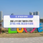 뉴스 | 경기도소식 | 새소식 | 부천소식 | 부천시청