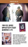 경기도뉴스 상세 | 경기도소식 | 새소식 | 부천소식 | 부천시청 경기도뉴스 | 경기도소식 | 새소식 | 부천소식 | 부천시청