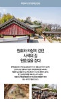 뉴스 상세 | 경기도소식 | 새소식 | 부천소식 | 부천시청 뉴스 | 경기도소식 | 새소식 | 부천소식 | 부천시청