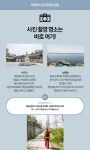 뉴스 상세 | 경기도소식 | 새소식 | 부천소식 | 부천시청 뉴스 | 경기도소식 | 새소식 | 부천소식 | 부천시청